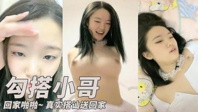 国产精品VA无码一区二区,√天堂资源在线人妻熟女,极品高颜值18岁嫩勾搭邻家小哥回家啪啪.